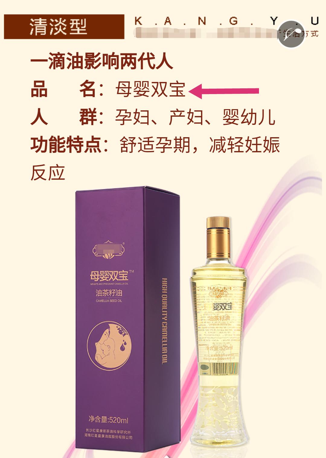 案例：小品牌燕窝把意大利炮瞄准了领导品牌并准备发动进攻战