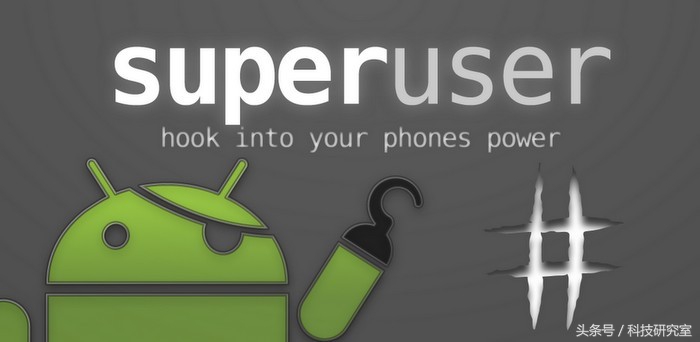 安卓root后的玩法,你不知道的安卓手机