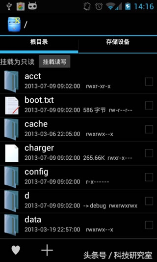 安卓root后的玩法,你不知道的安卓手机