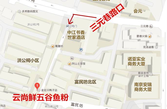 南京哪里有五谷渔粉,南京有没有五谷渔粉