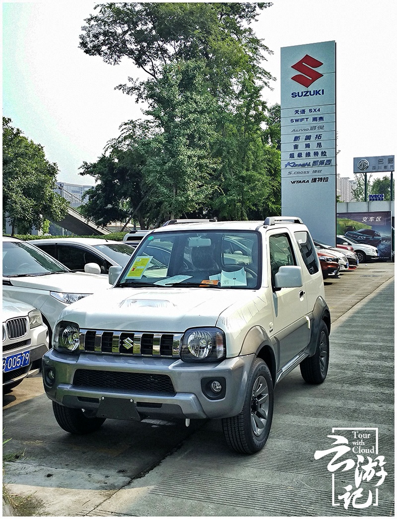 我与长安铃木的故事,我和吉姆尼故事