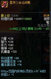 dnf召唤9.22重做,dnf召唤加点和装备