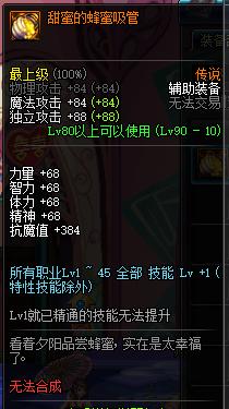 dnf召唤9.22重做,dnf召唤加点和装备