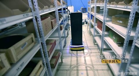 苏宁人工智能,人工智能在电商领域的发展