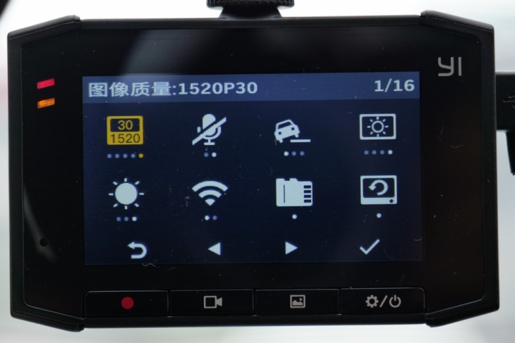 小蚁行车记录仪动力版2代评测,拍得很清楚的行车记录仪
