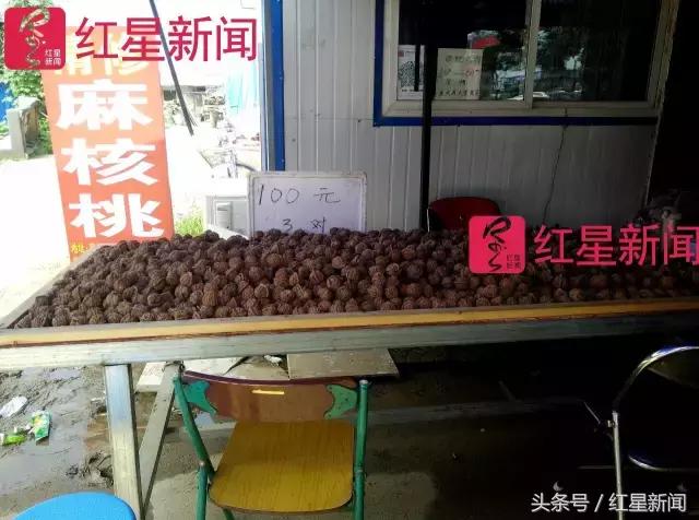 真相调查:文玩核桃再步玛卡后尘?从几万元一对到5元没人要?