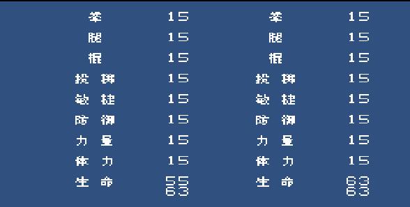 热血物语后面怎么通关,热血物语闯关没路了