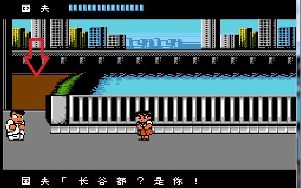 热血物语后面怎么通关,热血物语闯关没路了