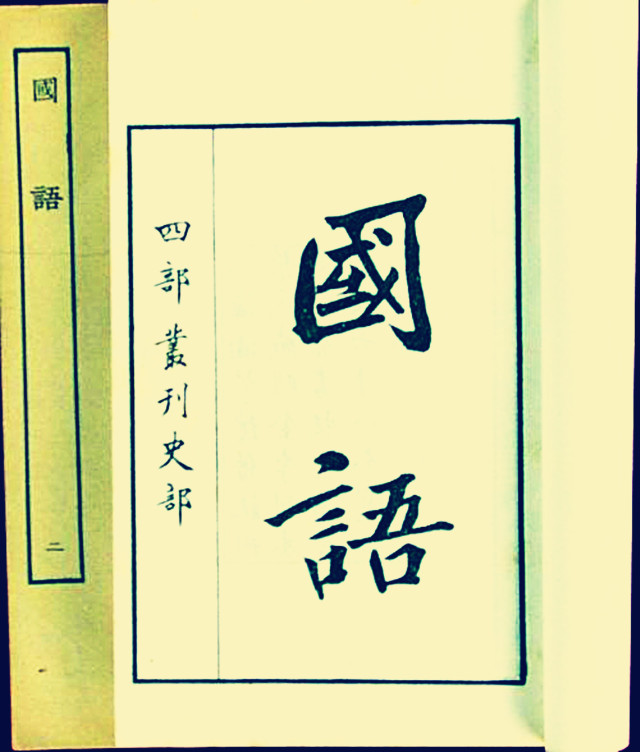 33个字提到4种怪物，让中国人讨论千年无定论，究竟是啥？