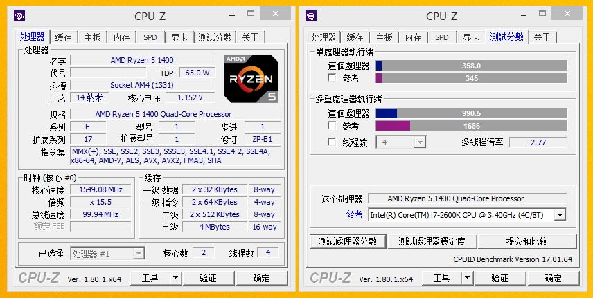 amd从哪一代锐龙追上英特尔,赛扬奔腾酷睿锐龙区别