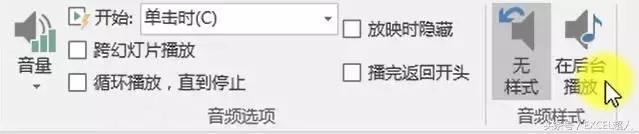 ppt中插入音频跟随ppt内容播放,ppt音频如何应用于全部幻灯片