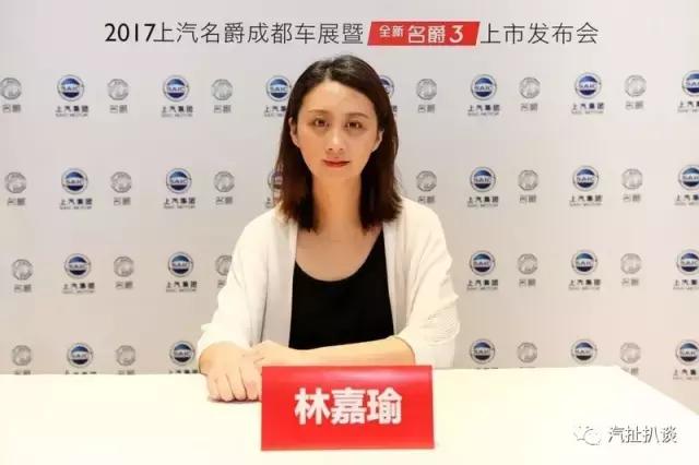 上汽邵景峰简历,邵景峰网红