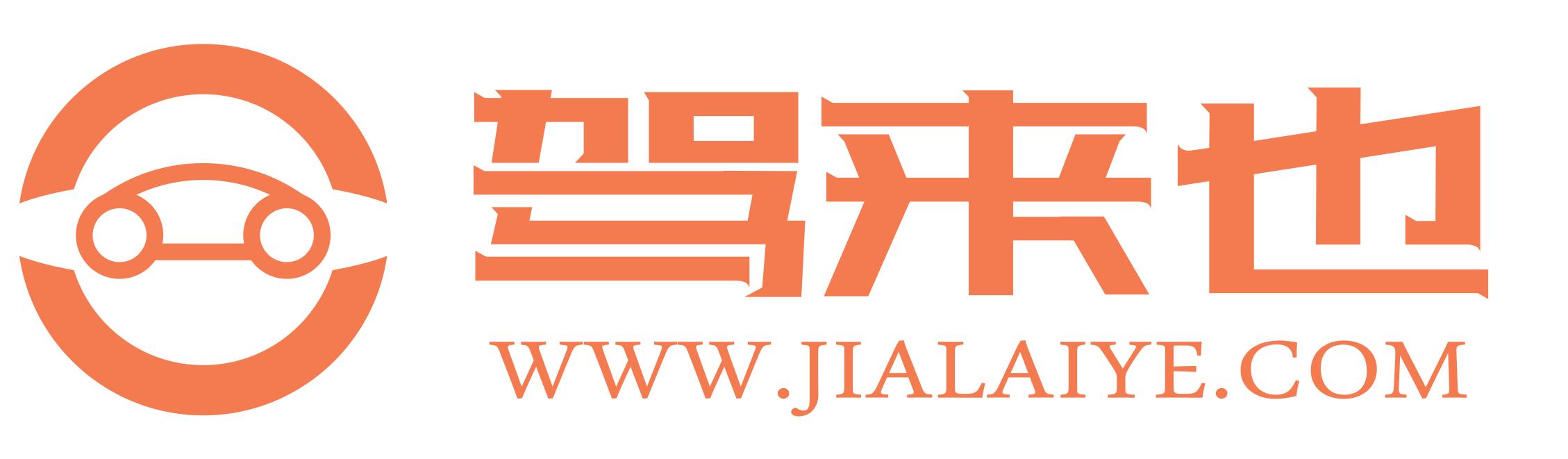 科目二坡道定点怎样防熄火溜车,科目二坡道定点停车与起步常熄火