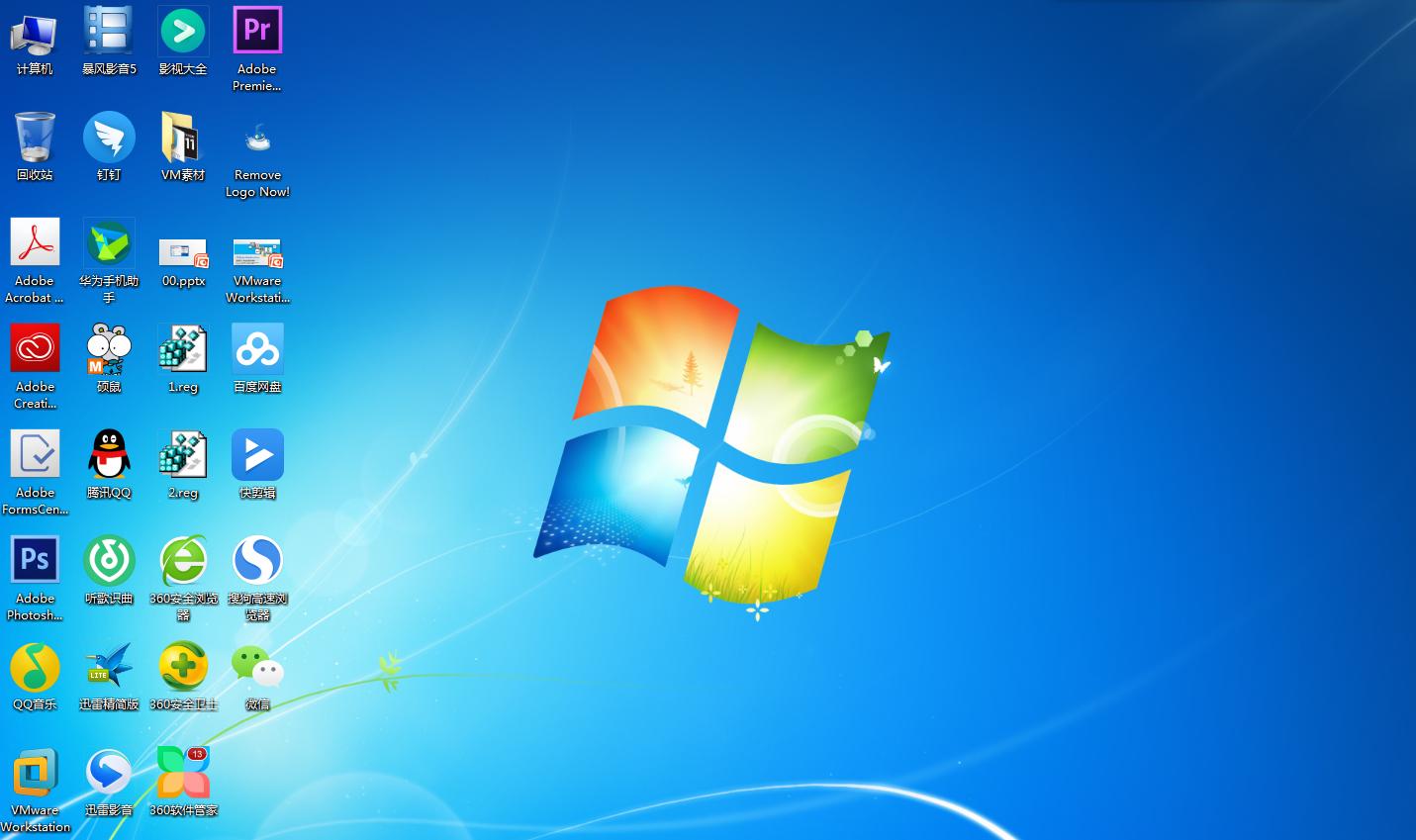 怎么去除windows状态栏,windows7如何去掉快捷图标小箭头