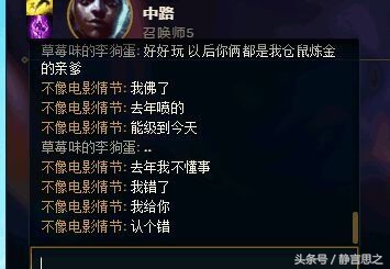 英雄联盟最近有人莫名其妙挂机,英雄联盟当solo遇见对手恶意挂机