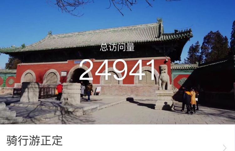 一花一叶总关情,一辆单车游古城,美哉正定!