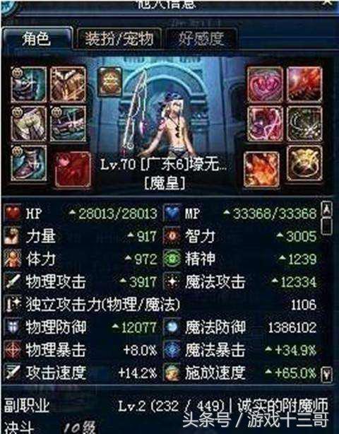 dnf最新细节详细介绍,dnf怎么知道自己是跨几