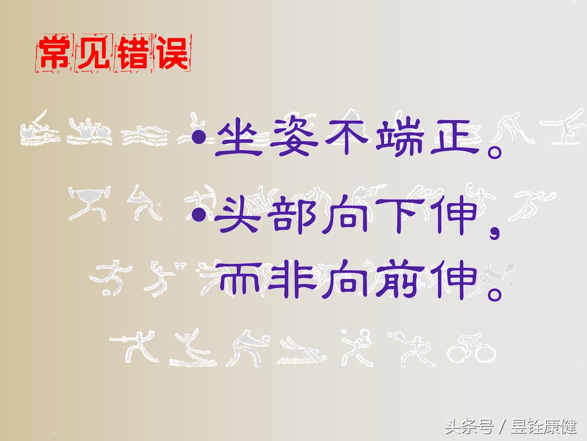 颈椎病可以通过运动拉伸治好吗,颈椎病双手交叉放脑后拉伸