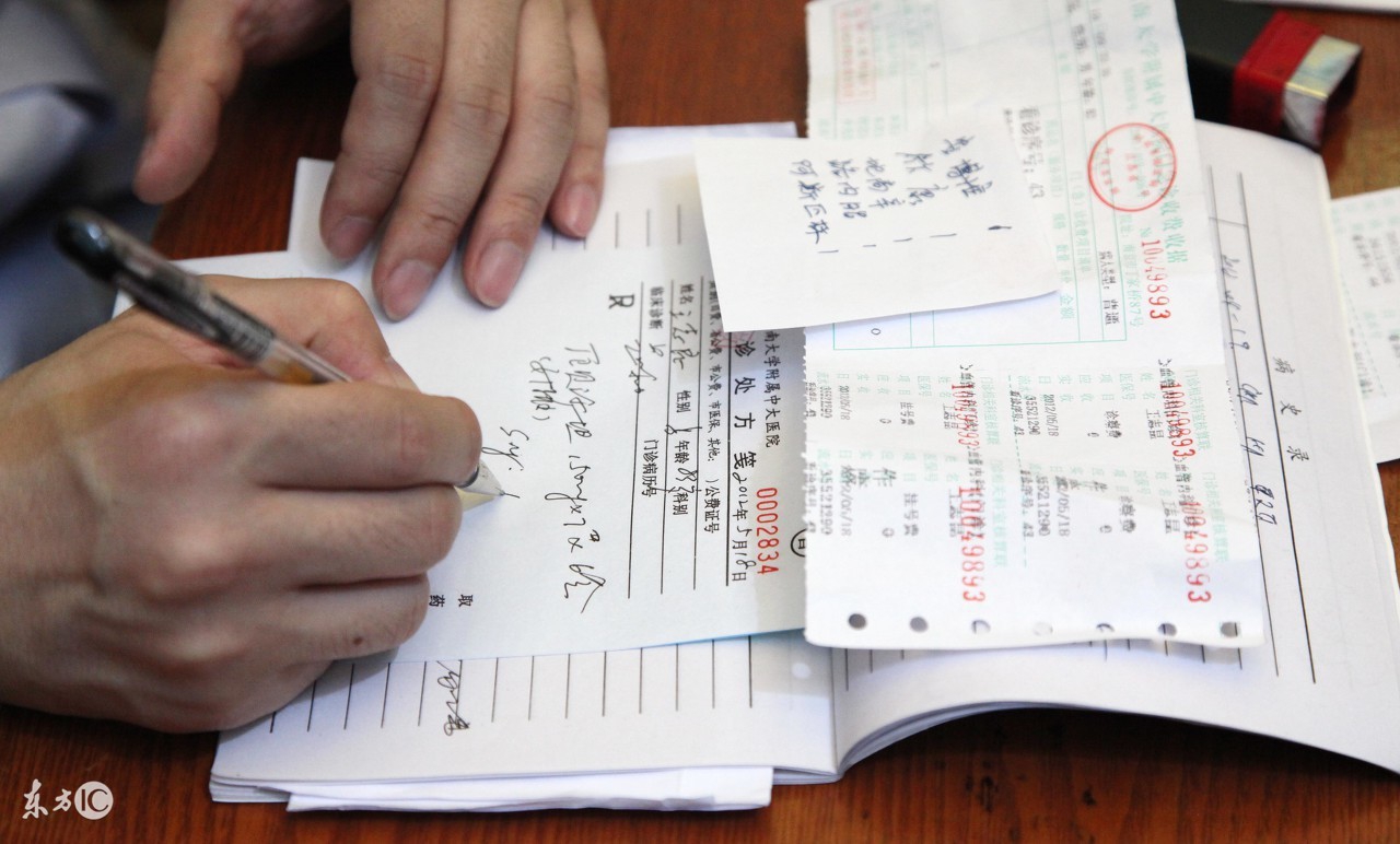 被误诊?为什么二甲和三甲医院给的结果总有不同?