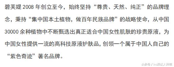 刘涛代言过哪些品牌,刘涛演员代言的产品