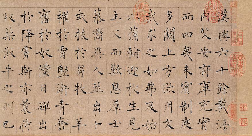 中国历代书论大全,历代书论名篇解析自序