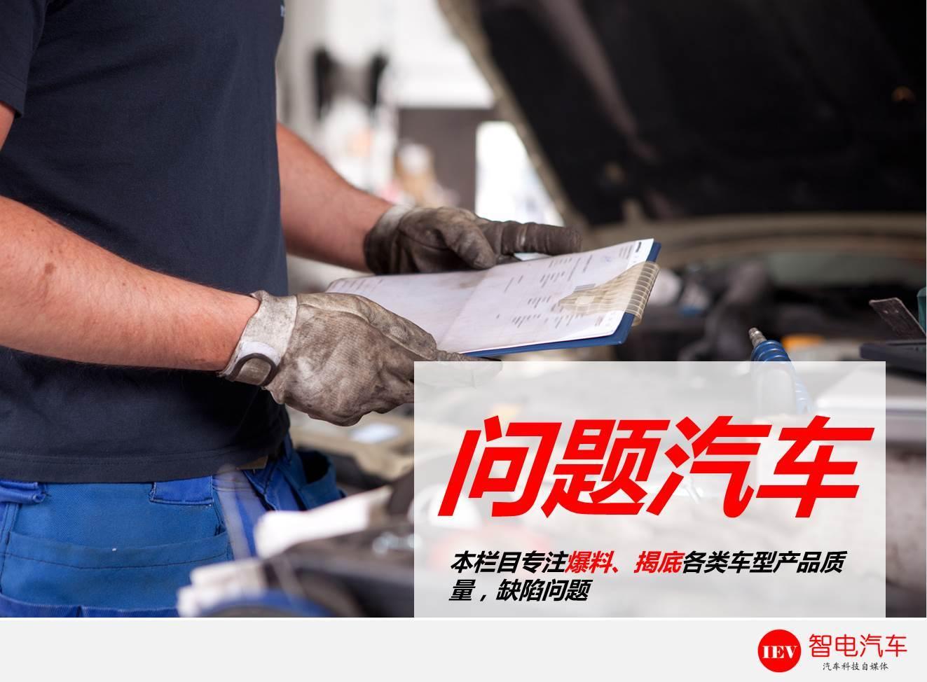 宝马730水箱漏水,宝马水箱漏水