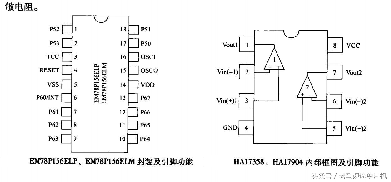 豆浆机过零检测电路原理,家电豆浆机维修拆装