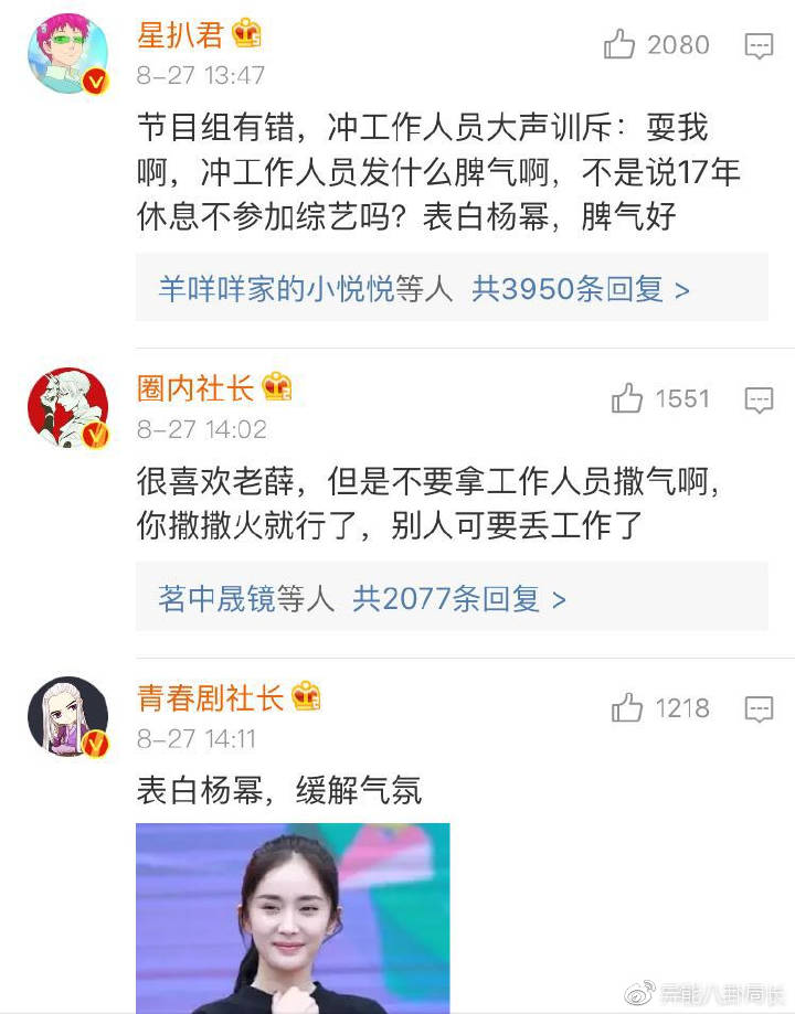 明日之子薛之谦摔话筒被删了吗,明日之子薛之谦说出节目黑幕