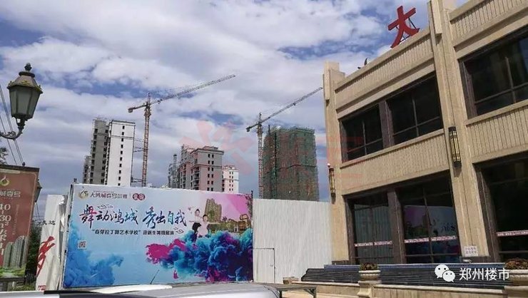 临郑远郊小城不限购 (临郑不限购楼盘)