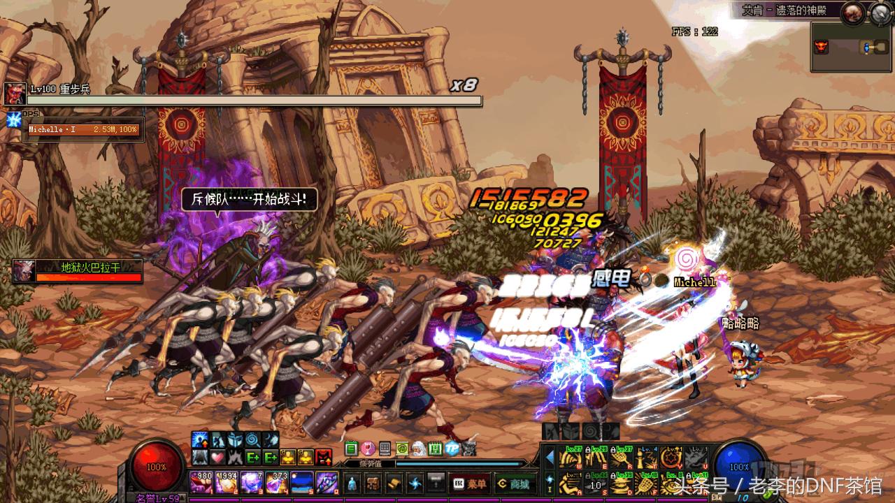 dnf改套装,dnf逆天改命