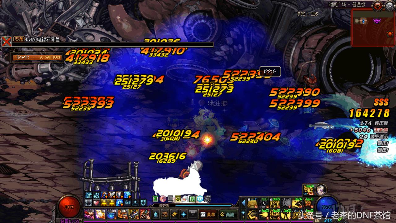 dnf改套装,dnf逆天改命