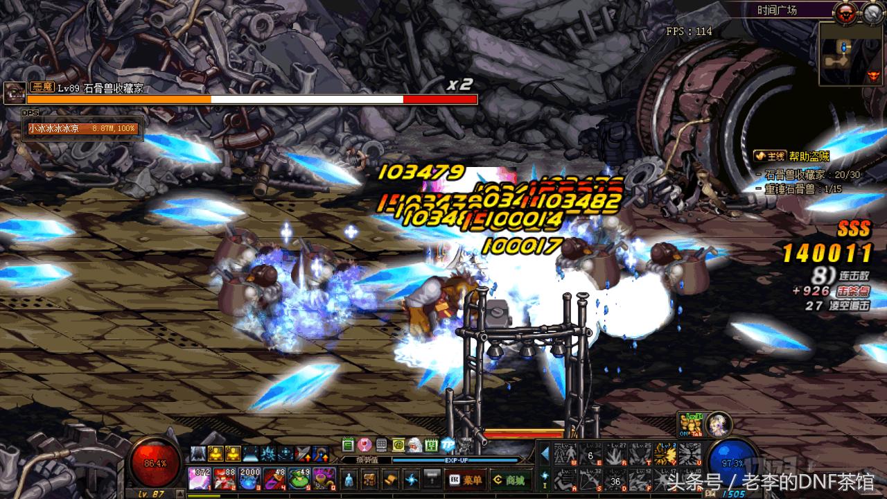 dnf改套装,dnf逆天改命