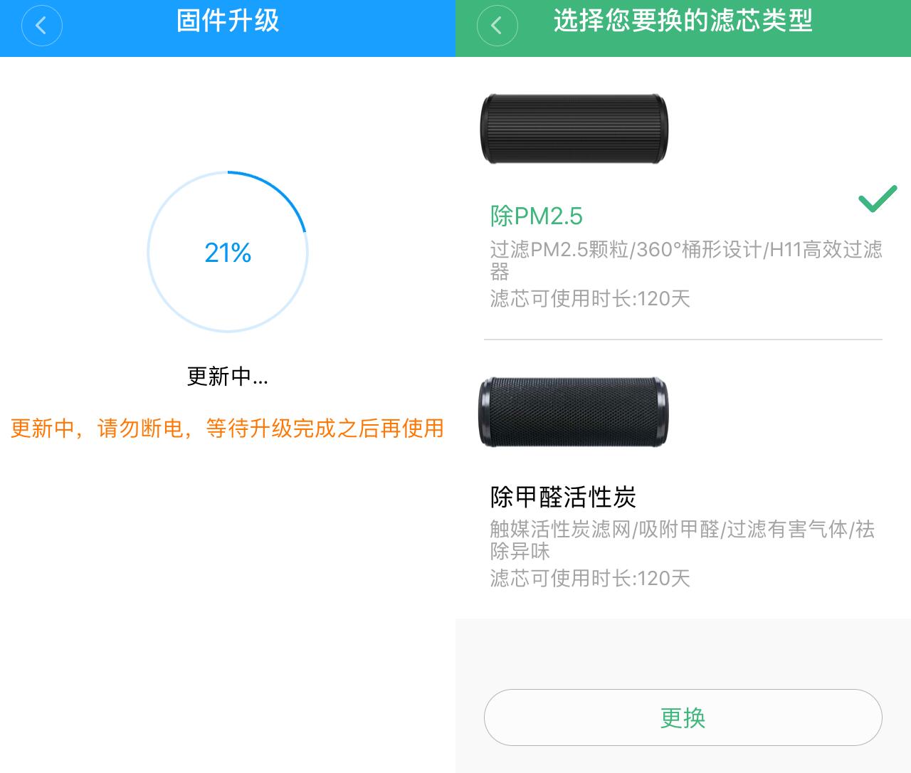 米家净化器去甲醛测评,小米空气净化器除甲醛测评车载