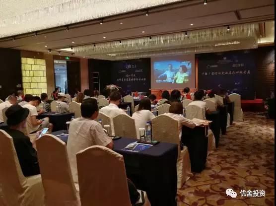 迪拜迪亚集团全国推介会在沪举行