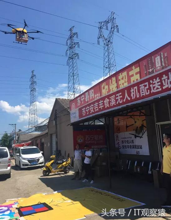 苏宁人工智能,人工智能在电商领域的发展