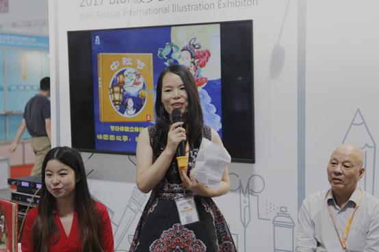 读团圆故事品传统文化：《中秋节》新书在京发布