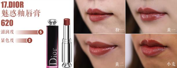 贵的口红排行榜,好看便宜国货口红