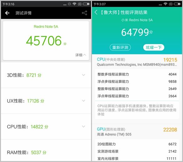 红米NOTE5A有什么缺点,红米note5x测评