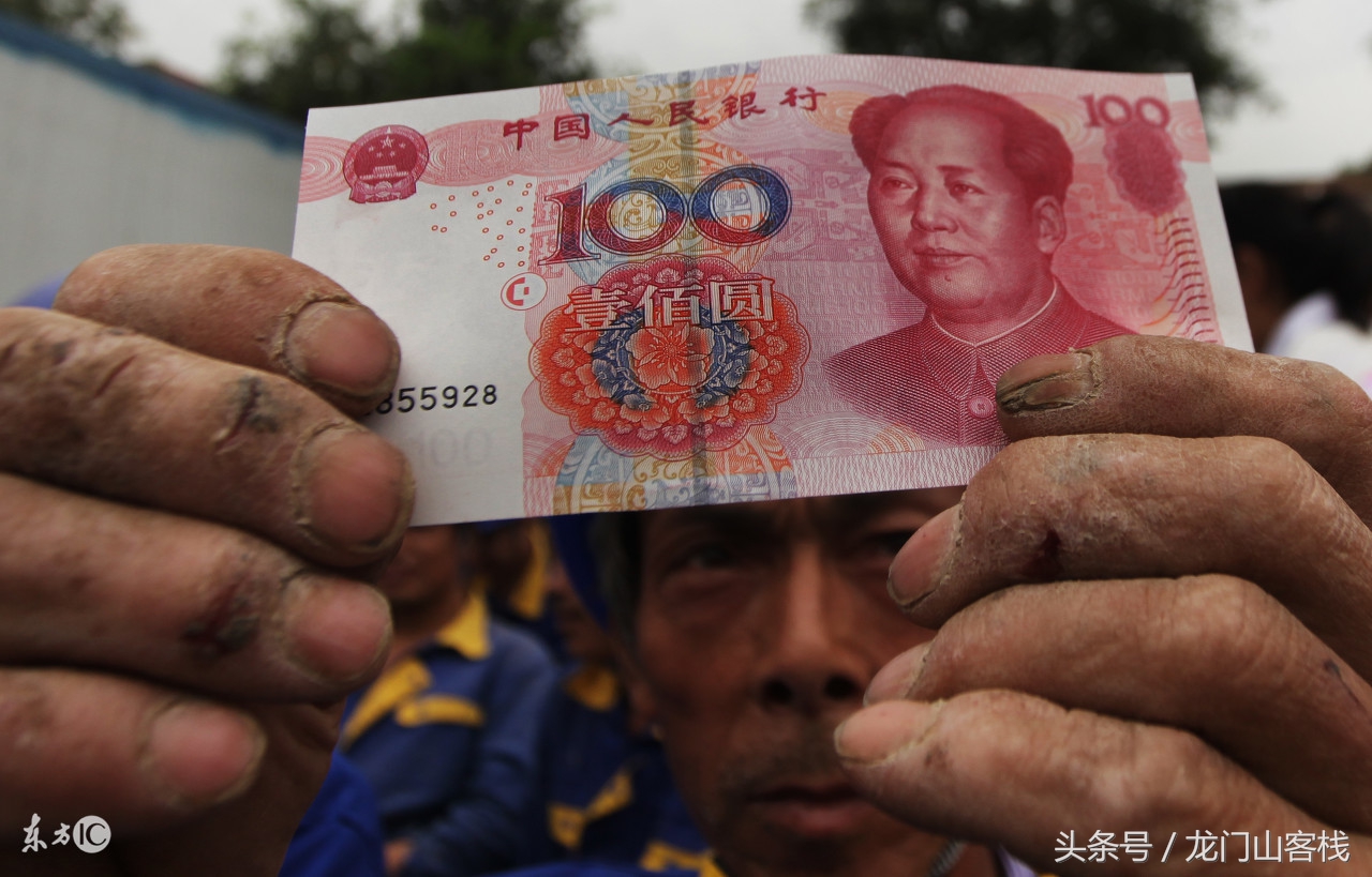 银海行舟：取款机取到*币假**你该怎么办？