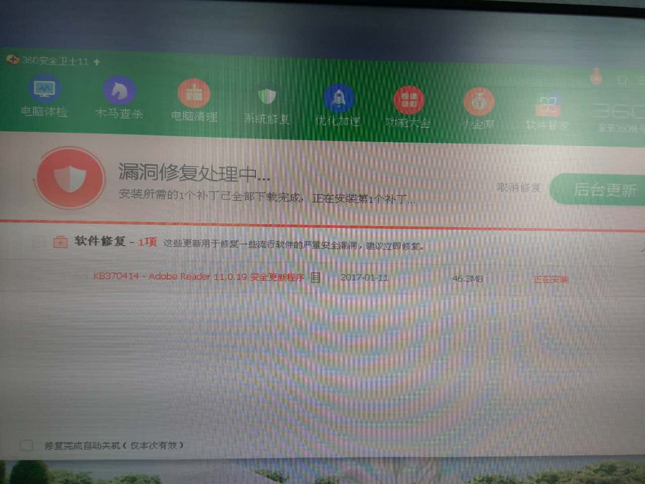 蓝屏故障原因及维修方法,造成蓝屏故障的常见原因