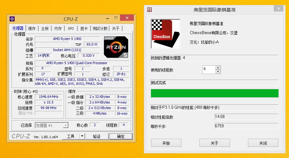 amd从哪一代锐龙追上英特尔,赛扬奔腾酷睿锐龙区别