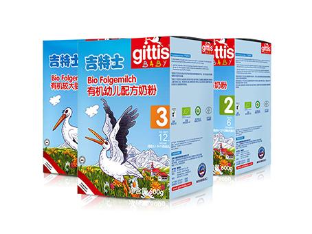 目前市场上的有机奶粉有哪些,目前市场上的奶粉有哪些