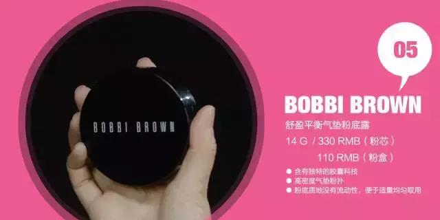 气垫bb推荐国货干皮,气垫bb爆款榜top1