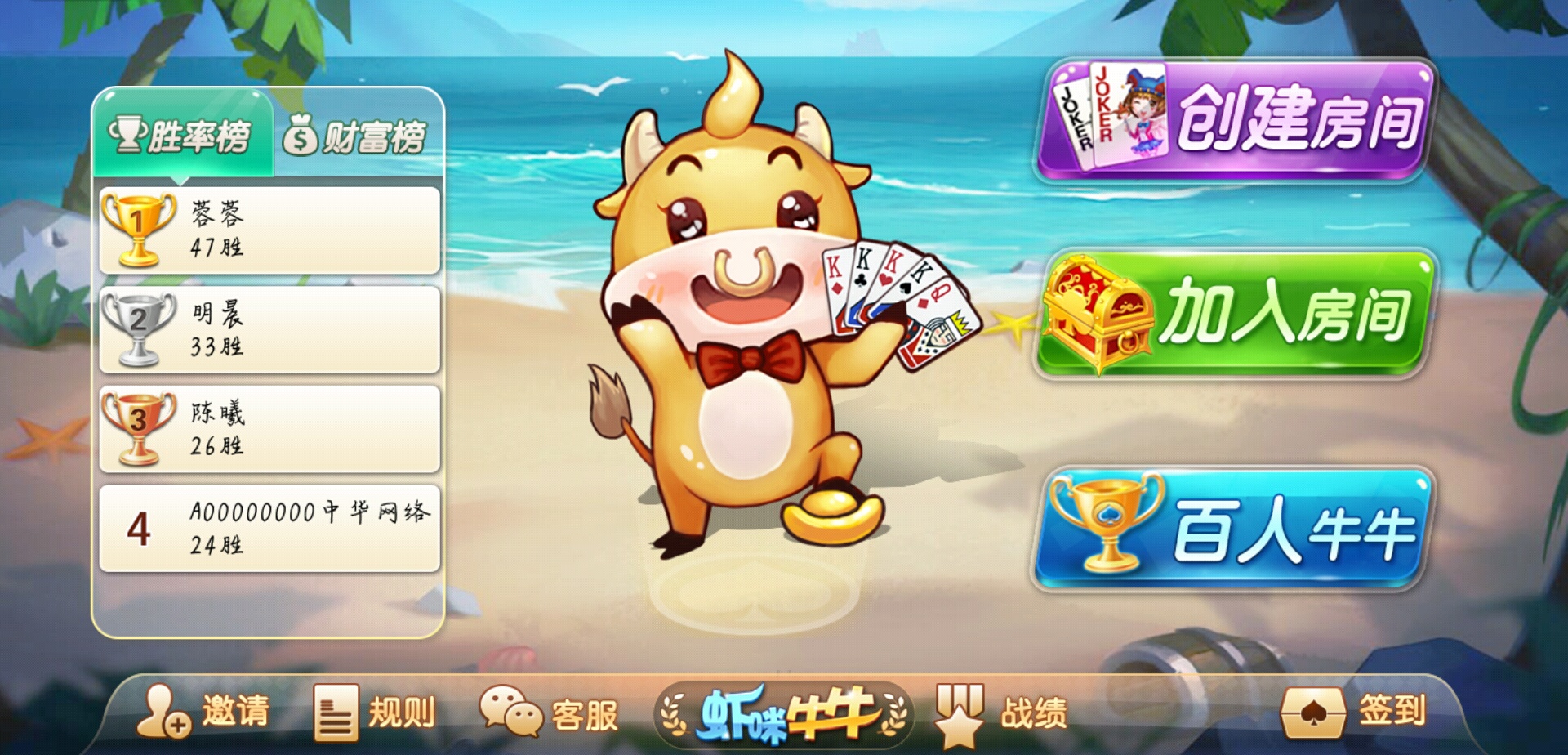 棋牌游戏技巧大揭秘,棋牌游戏一年能赚多少钱