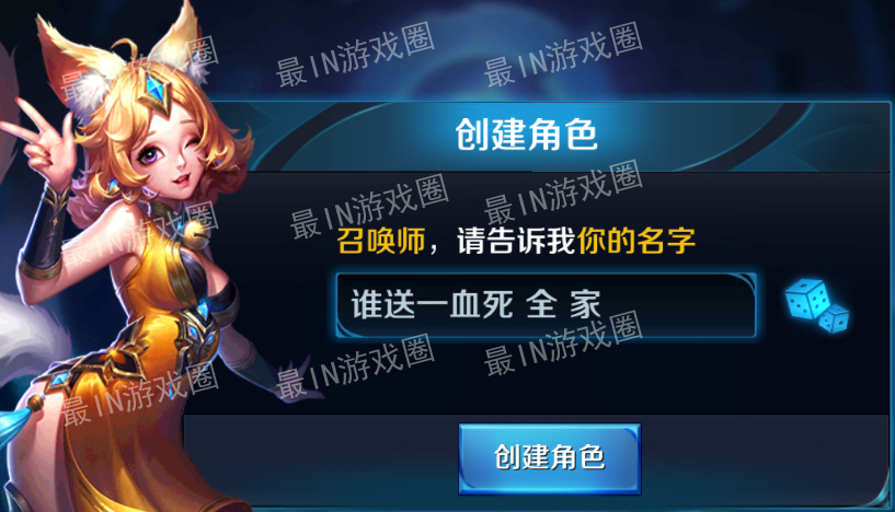 盘点王者荣耀最让人讨厌的人,王者荣耀最欠打id推荐