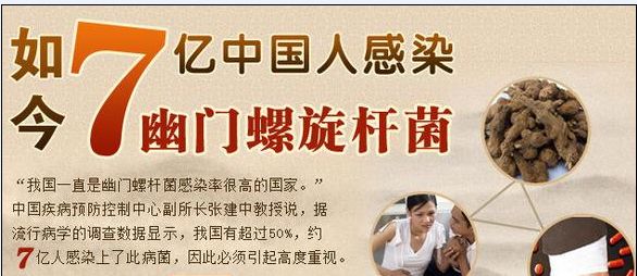 口臭是因为感染了幽门螺旋杆菌吗,口臭就一定是幽门螺旋杆菌感染吗