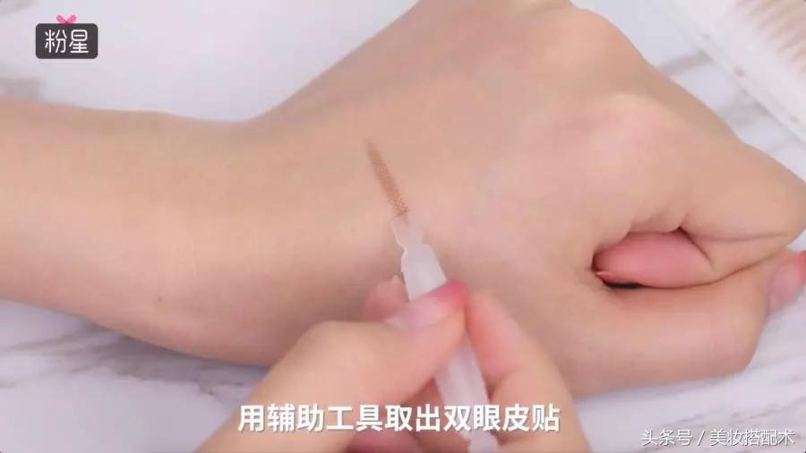 细长双眼皮贴小内双教程,最全双眼皮贴教程