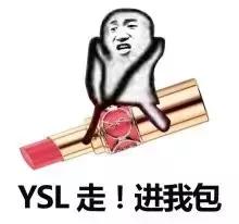 七夕大牌口红限定大盘点,各大牌口红七夕限定