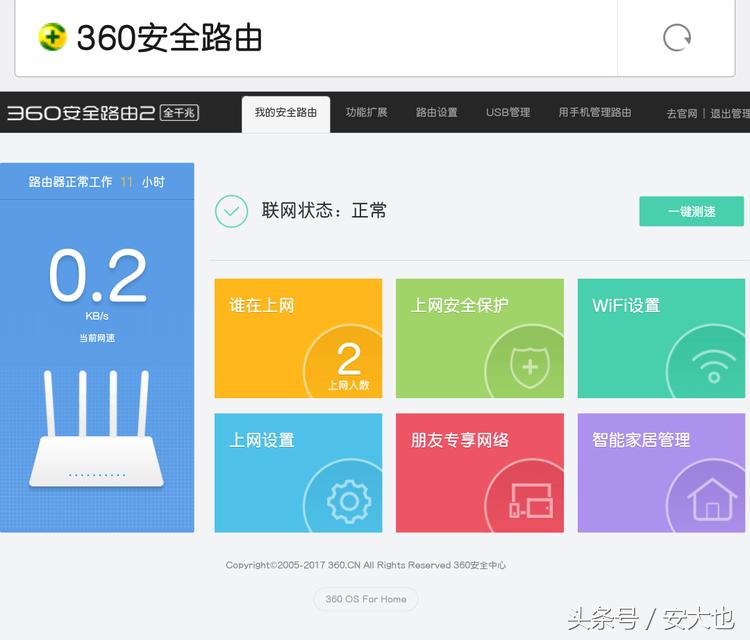下雨天wifi没有网该怎么办,晚上连好的wifi晚上起来没网了