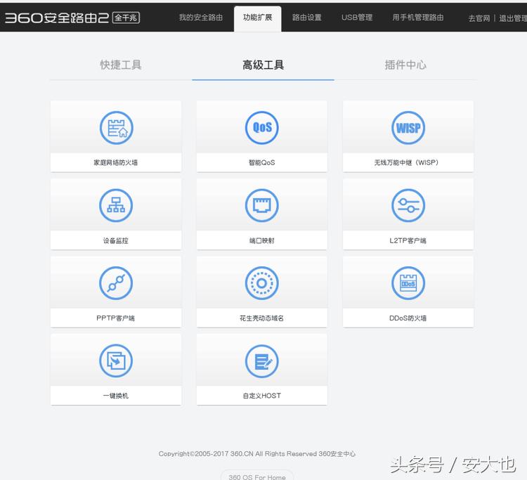 下雨天wifi没有网该怎么办,晚上连好的wifi晚上起来没网了